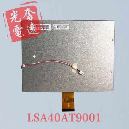 奇美LSA40AT9001原装液晶屏