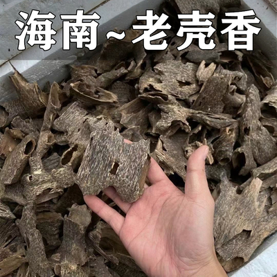 安神助眠木质香料海南一手货源