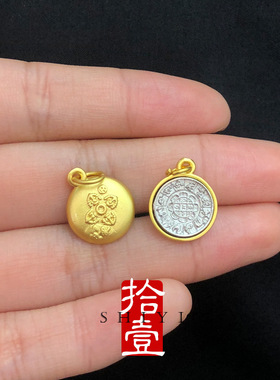 8k工艺九宫八卦牌吊饰DIY配件