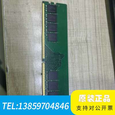 SK海力士 16G DDR4 3200 内存。议价