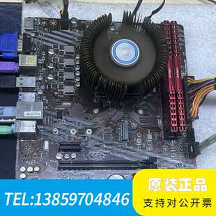 微星 A520M PRO-VH 主板，AM4。议价