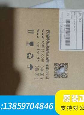 罗斯特 行星直角输减速机 ROUIST ，PLHRD6议价