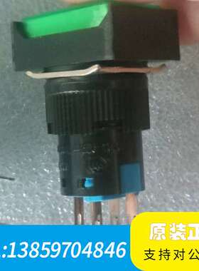 按钮开关，型号LA160-16A，绿色带LED指示灯。现议价