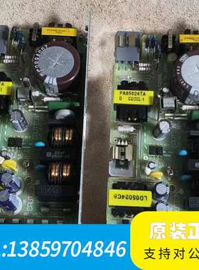 科索电源24V 型号 PAA50F-24 ，，议价