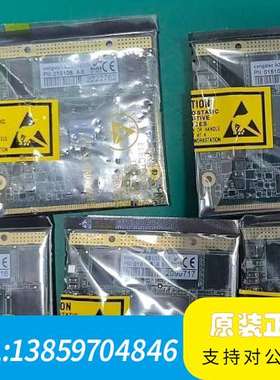 康佳特工控主板 QA30 A.0AG L132515 PN0议价