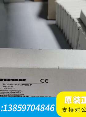 BL20-E-16DO-24VDC-0议价