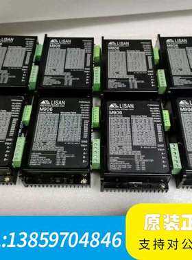 LISAN步进驱动器M906，输入电压DC18-90V，电流议价