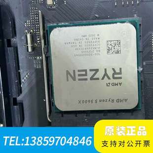 AMD 锐龙5 5600X 器。议价