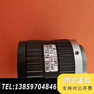 茉莉特Ml C1202MP2工业镜头议价