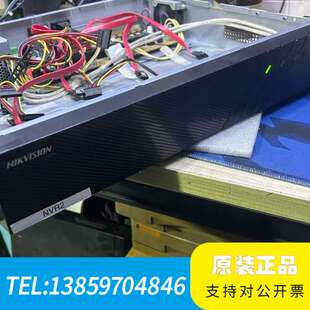 16P硬盘录像机议价 7916N 海康DS