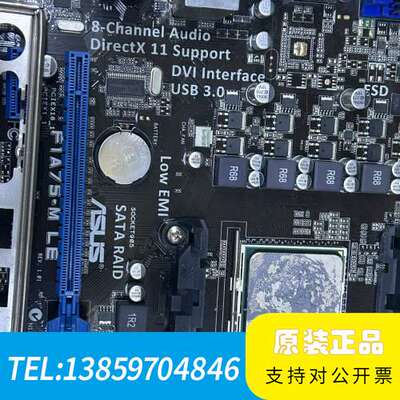 CPU AMD A8-3870 APU。议价