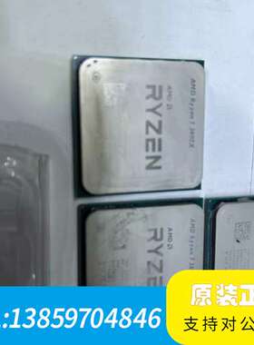 AMD Ryzen 7 3800X议价
