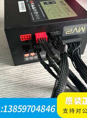 航嘉 MVP K650额定 650W 。模组电源。议价