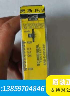 SRB-E-201ST01安全继电器，一，，功议价
