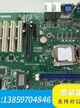 桦汉工控机主板CEB-H11A-AXXX V1.0支持6代C议价