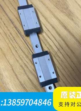 台湾CPC MR15ML直线导轨，，滚珠都在，杠议价