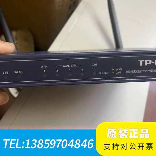 tp_link  wvr300企业VPN无线路由器，议价