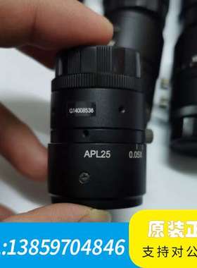 VST APL25 0.05-0.25X 工业镜头 C口机器议价