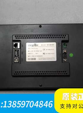 昆仑通态触摸屏 TPC1071GTX，带网口和USB接口，2议价