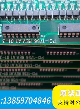 PCI-1756 REV.A1 01-3 控制卡，议价