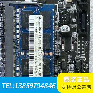 SK hynix海力士 8G DDR3 1600MHz 2R议价