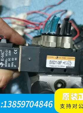EMC亿太诺电磁阀集成电磁阀组5位3通RV5221－06F议价