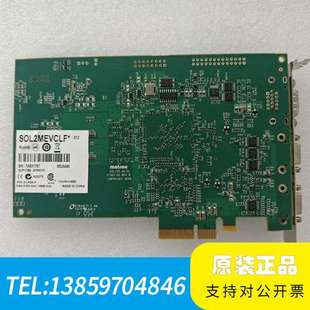 matrox迈创SOL2MEVCLF采集卡Y7367 议价