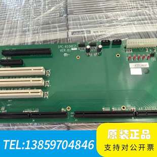 VER 议价 6106E2 工控机底板IPC