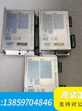 英仕达SEA2M68步进电机驱动器，DC24-80V供电，现议价