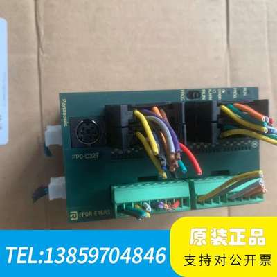 、FPO－C32T、FPOR－E16RS、议价