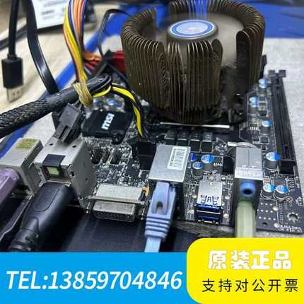 微星B85I iTX小板，17x17，议价