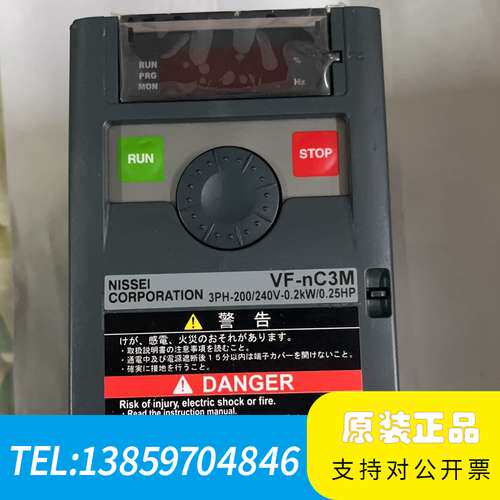 东芝变频器 VFNC3M-2002PY-A30 三相220V议价