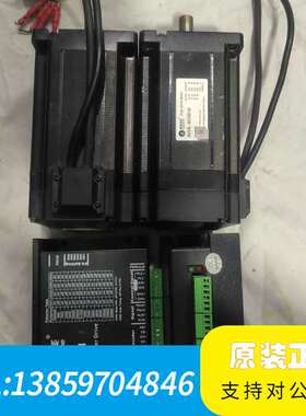 雷赛86闭环步进电机CL86H 电机86CME120装！！议价