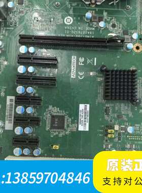 几块AIMB-785工控主板，ASMB-785议价