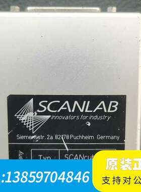 SCANLAB振镜 SCANcube 8.5，355nm议价