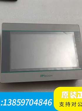 维控触摸屏pi3070ie议价