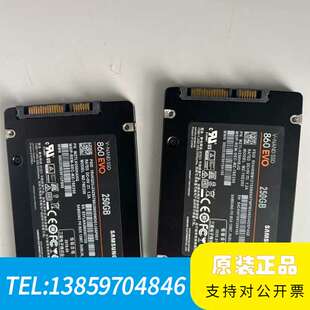 860EVO 250G固态硬盘,2.5寸SATA接口。议价