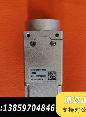 Microview/微视MVC1300MF-M08 USB2议价