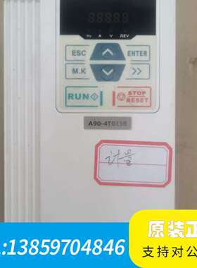 变频器A90-4T013B  5.5kw ，议价