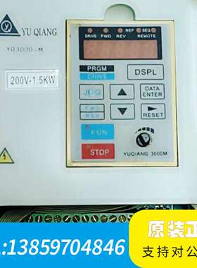 YQ3000-M201P5誉强220V1.5KW变频器议价