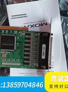 MOXA CP-168U 8 Port RS-232 Uni议价