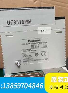 、PSA2、FP2－C2、X32D2、Y32T、PP42议价