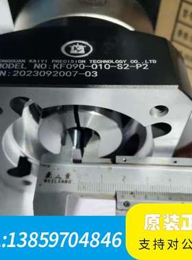 KAIYI凯益精密行星减速机议价
