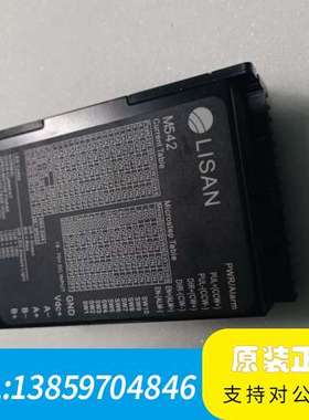 LISAN步进电机驱动器M542，18-70VDC供电，大议价