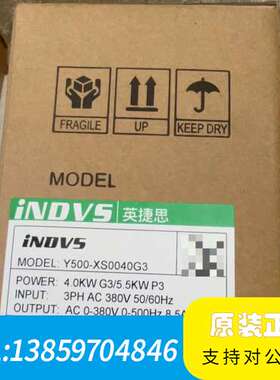 Y500-XS0040G3 英捷思变频器4KW 议价