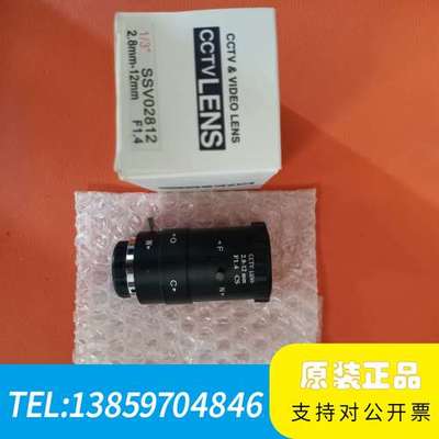 工业镜头2.8mm-12mm焦距 SSV02812议价