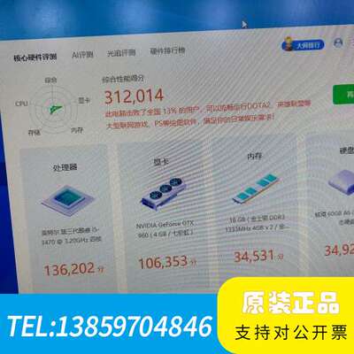 GTX960 4G 显卡 6Ｐ 供电。议价