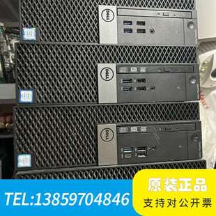 7050sFF准系统议价