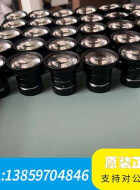 长步道工业镜头FA0401C，长步道4mm工业镜头，议价