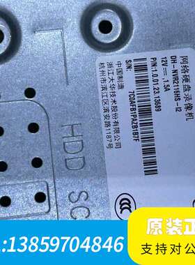 大华DH-NVR2116HS-I2网络硬盘录像机。议价